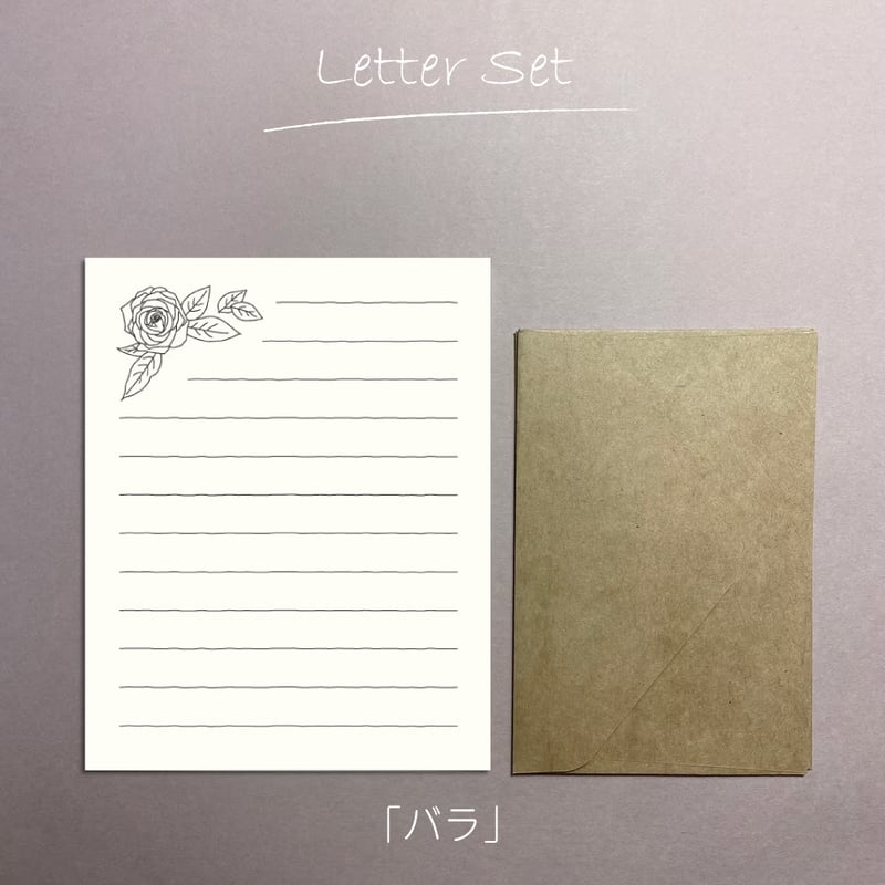 記念MINTセット バラ売り可 ミニレターセット（便箋6枚・封筒3枚）｜バラ | GreenStock40