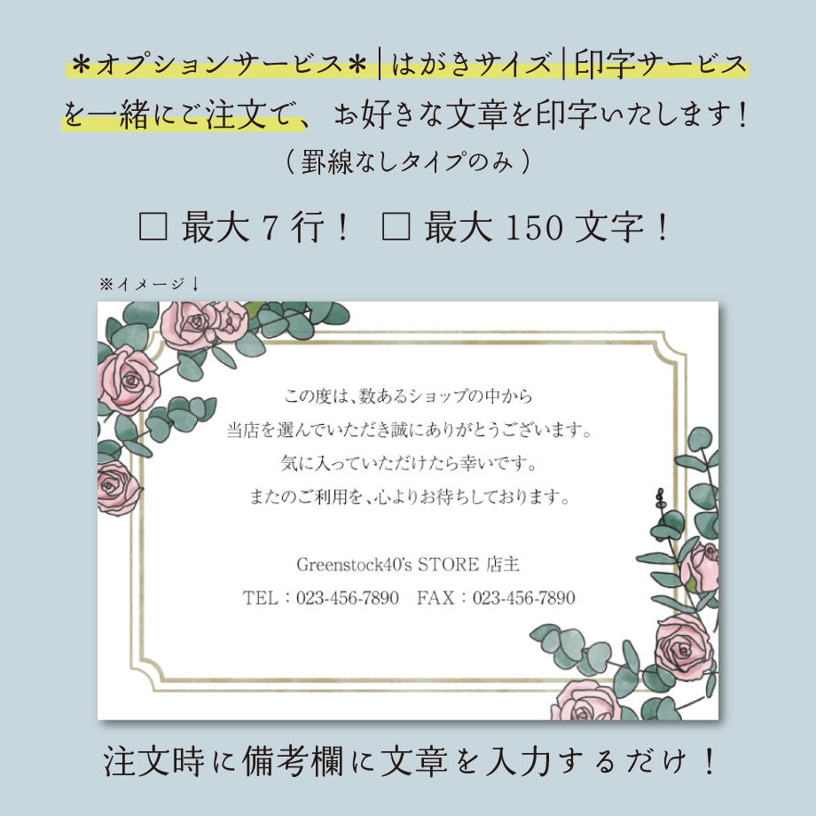 買いたい人はメッセージを送ってくだい 贈答用 メッセージカード 名刺サイズ クラフトのカードケース