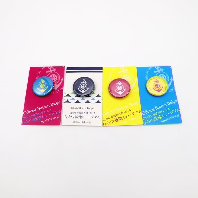 ビッグ缶バッジ 百合 ジミー Amazon.co.jp: ヤリチンビッチ部 百合絢斗 ジミー バッジ : おもちゃ