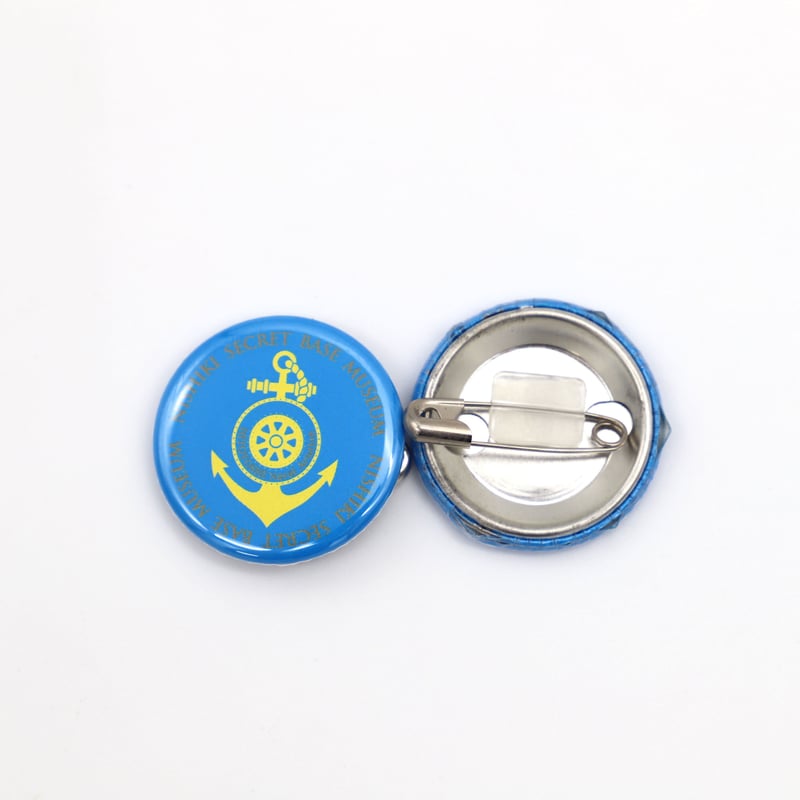 缶バッジ | 山の中の海軍の町 にしき ひみつ基地ミュージアム