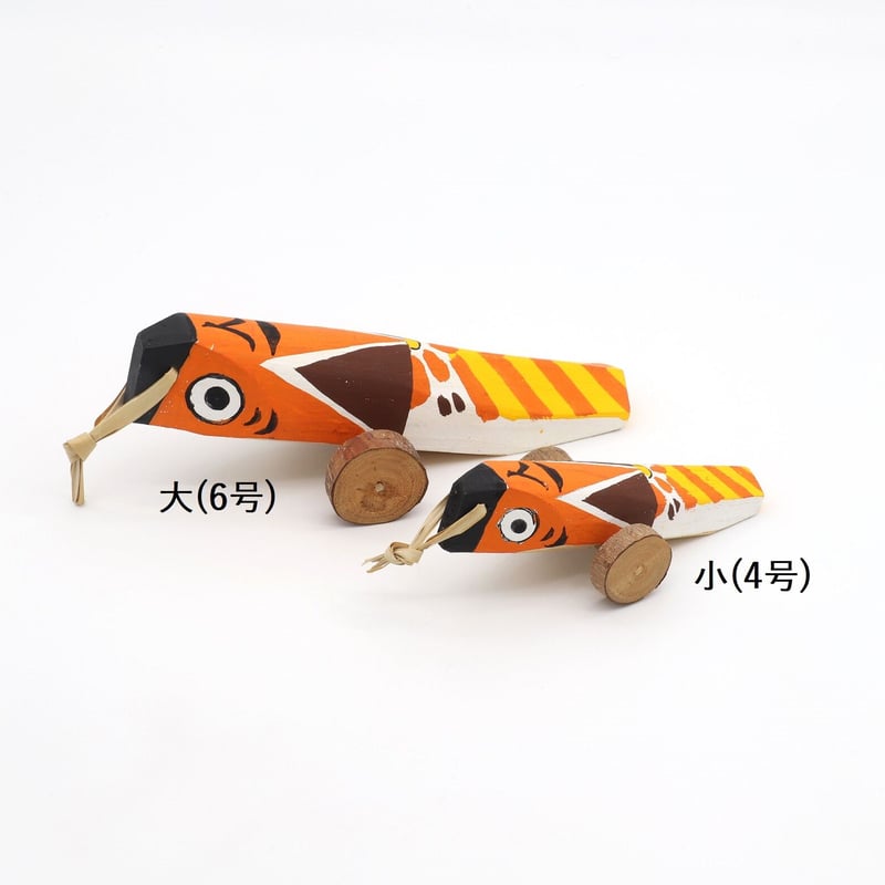 ひみつ基地限定色】きじ馬 小 | 山の中の海軍の町 にしき ひみつ基地