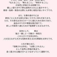 自分鑑定書