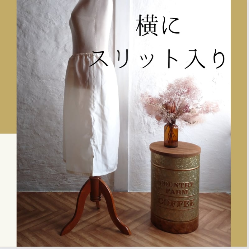 きものどれす輪〜rin〜 裏地付きワンピースセミオーダー