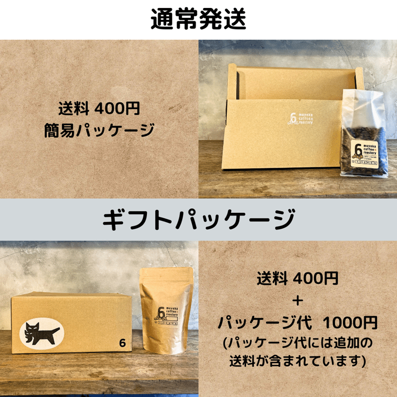 グアテマラ ラ・ベラ農園 ビジャサルチ ウォッシュド シティロースト