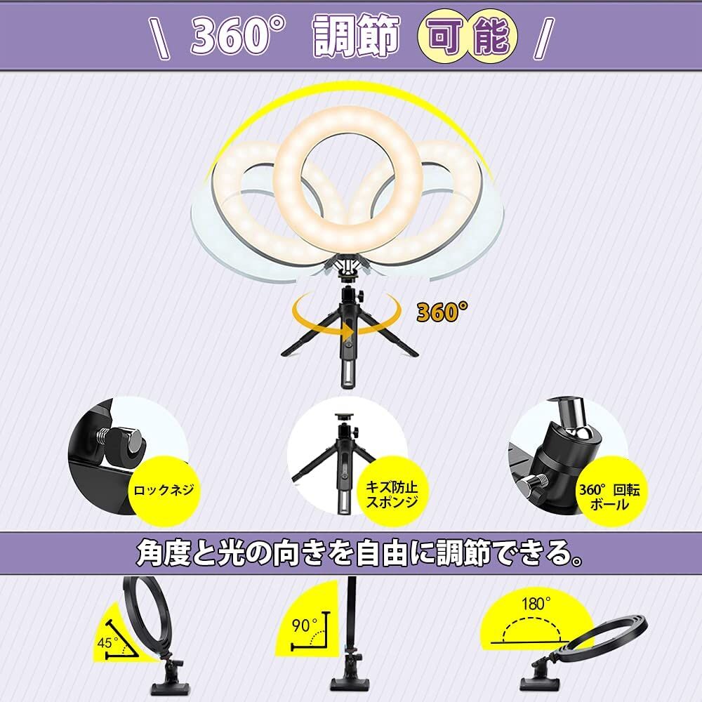 LEDリングライト スマホスタンド付き | フロムジャパンエース ストアーズ店