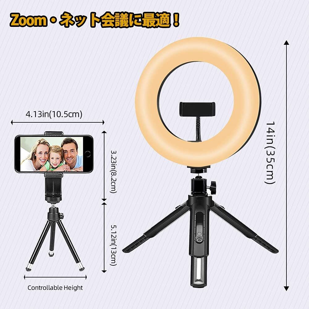 LEDリングライト スマホスタンド付き | フロムジャパンエース ストアーズ店