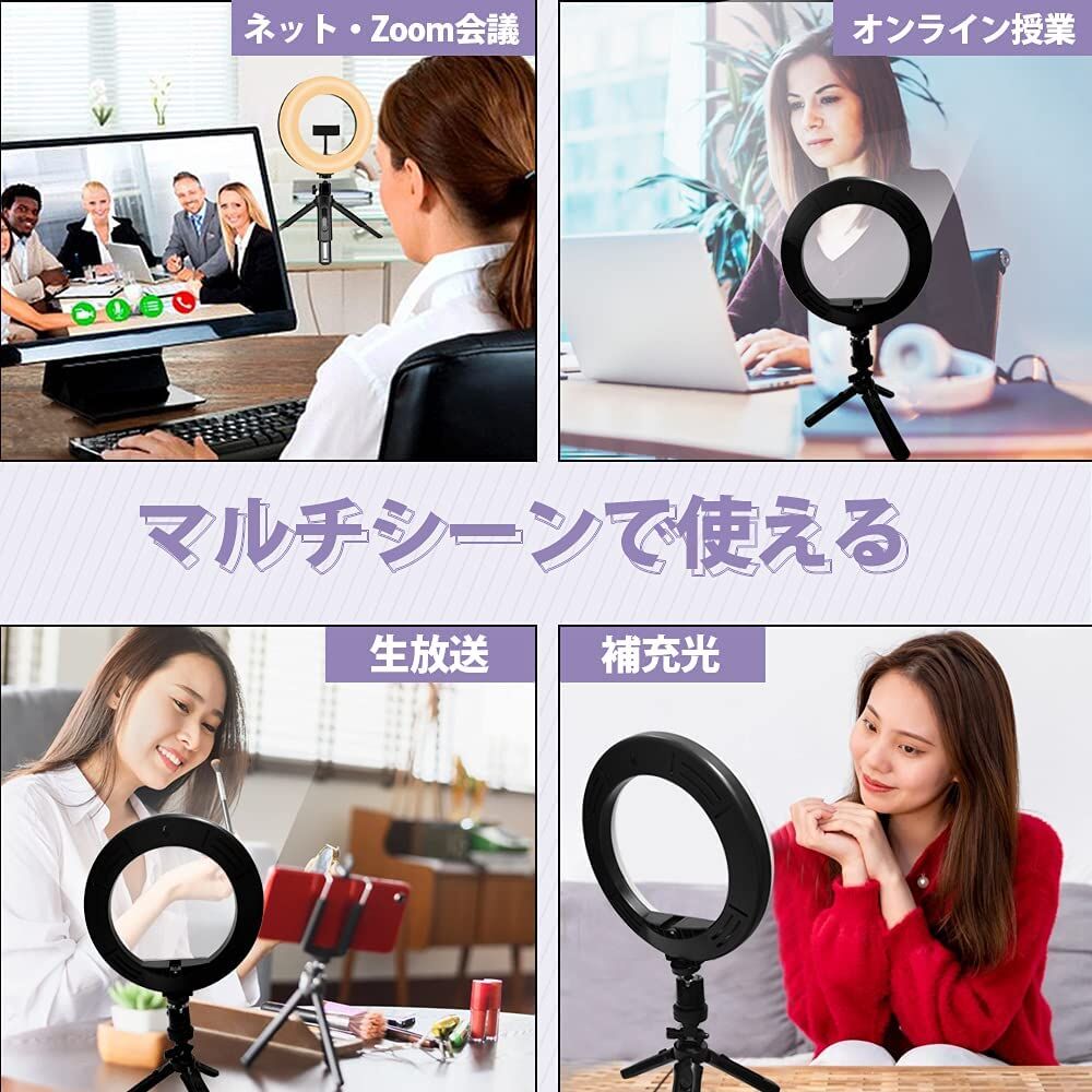 LEDリングライト スマホスタンド付き | フロムジャパンエース ストアーズ店