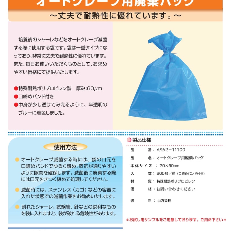 P904 大型 ステンレス製 滅菌コンテナ カスト 持ち手付 本格 工具入れ