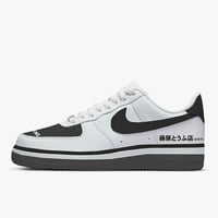 AIR FORCE 1 AE86