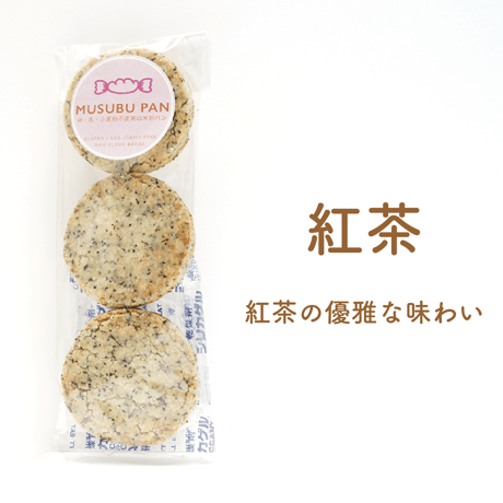 ＜店舗受取専用＞ 米粉 紅茶クッキー 3/18 select market 受け取り分