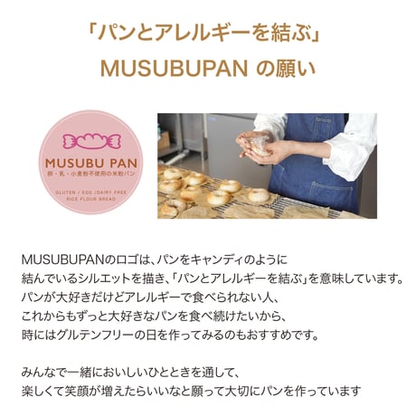 米粉ベーグル 4種類 with 米粉マフィン 11点セット 冷凍宅配便