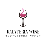 ギリシャワイン カリテリア -Kalyteria wine-