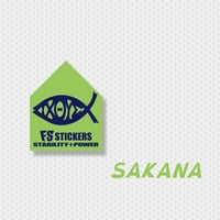 さかな ライトグリーン FSステッカー4枚