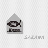 さかな グレー FSステッカー4枚