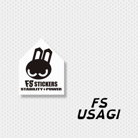 FSうさぎ ホワイト FSステッカー4枚