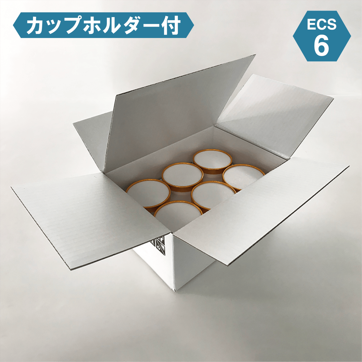 アイス専用保冷ボックス ECS-6（30ケース)（カップホルダー付） | IZAK