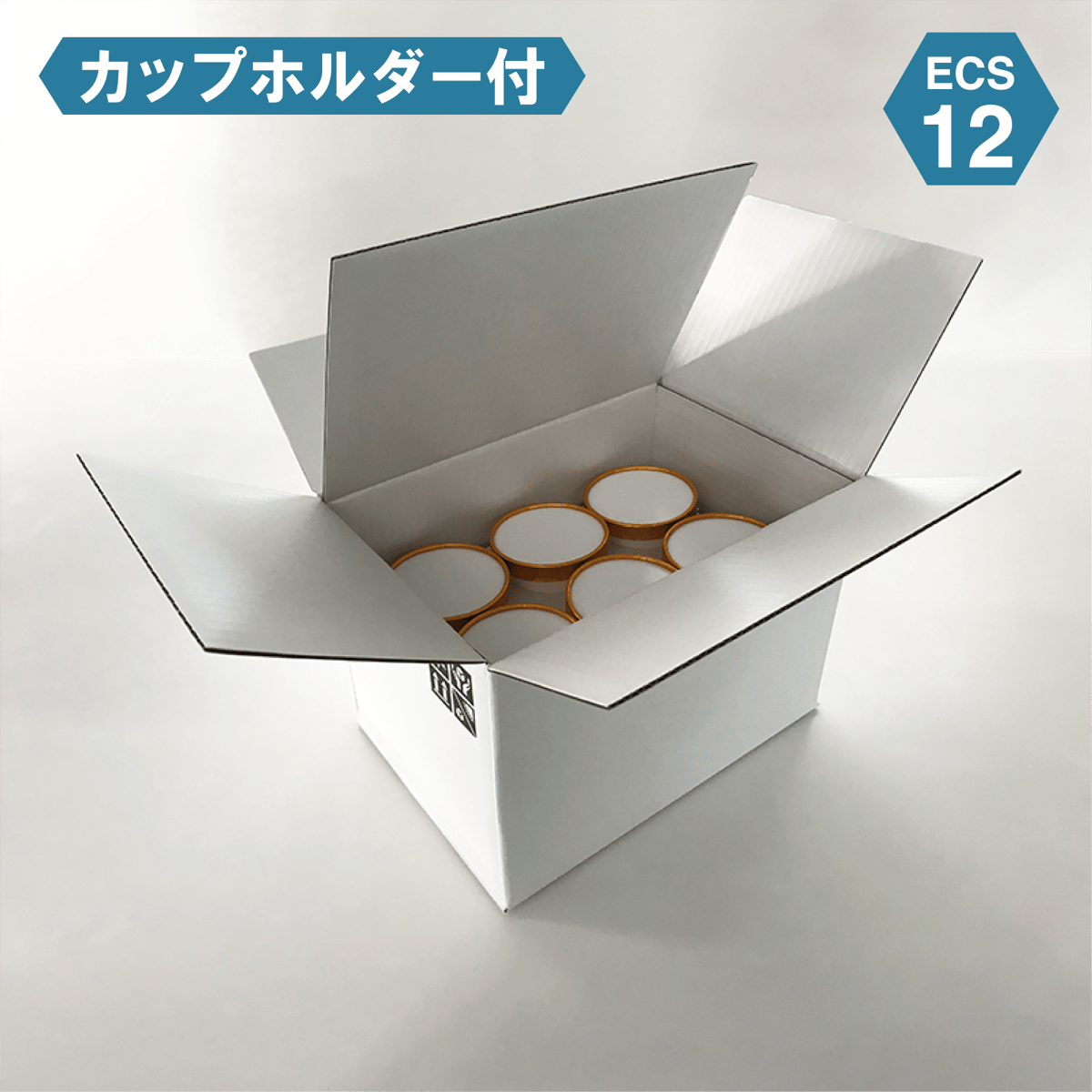 アイス専用保冷ボックス ECS-12（30ケース)（カップホルダー付