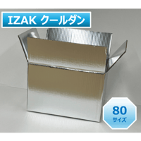 IZAKクールダン80アルミ【80サイズ】（30枚SET）