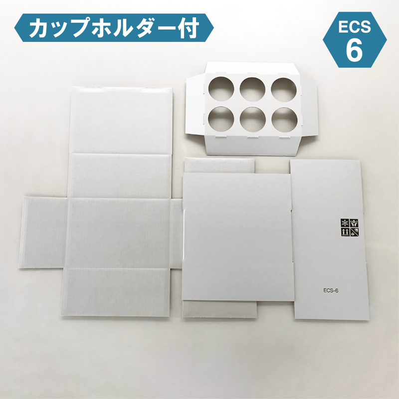 アイス専用保冷ボックス ECS-6（30ケース)（カップホルダー付） | IZAK