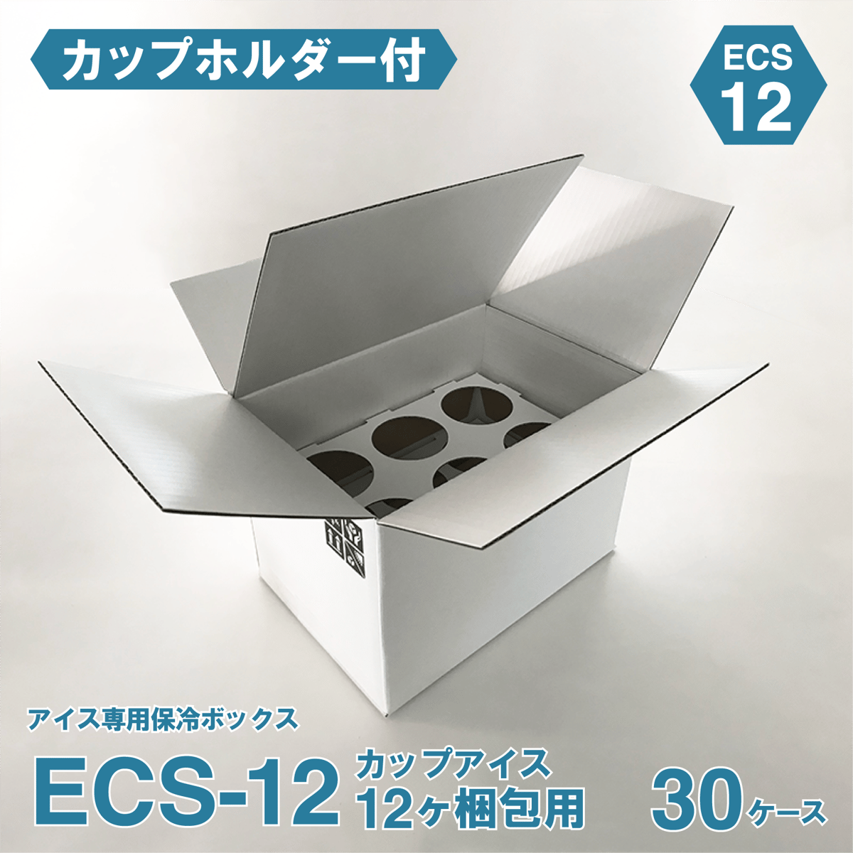steads アイスクリームボックス Homesteads アイスクリームボックス