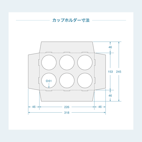 【無料サンプル】アイス専用保冷ボックス ECS-6（カップホルダー付）