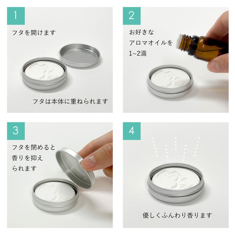 アロマストーン丸型2個セット アロマストーン丸型2個セット アロマストーン | 大人お稽古サロン