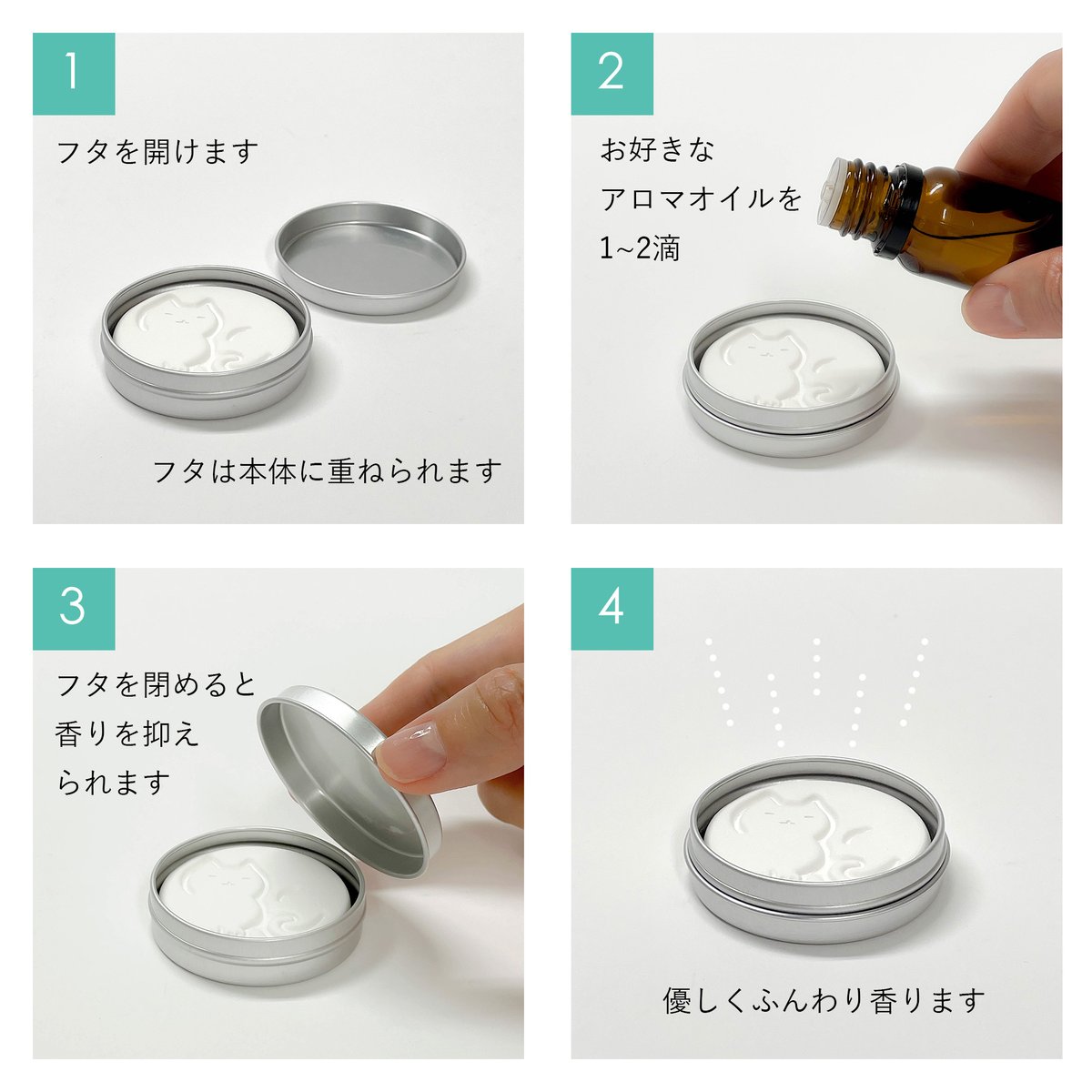 現品限り】アロマストーンゴールド3点セット