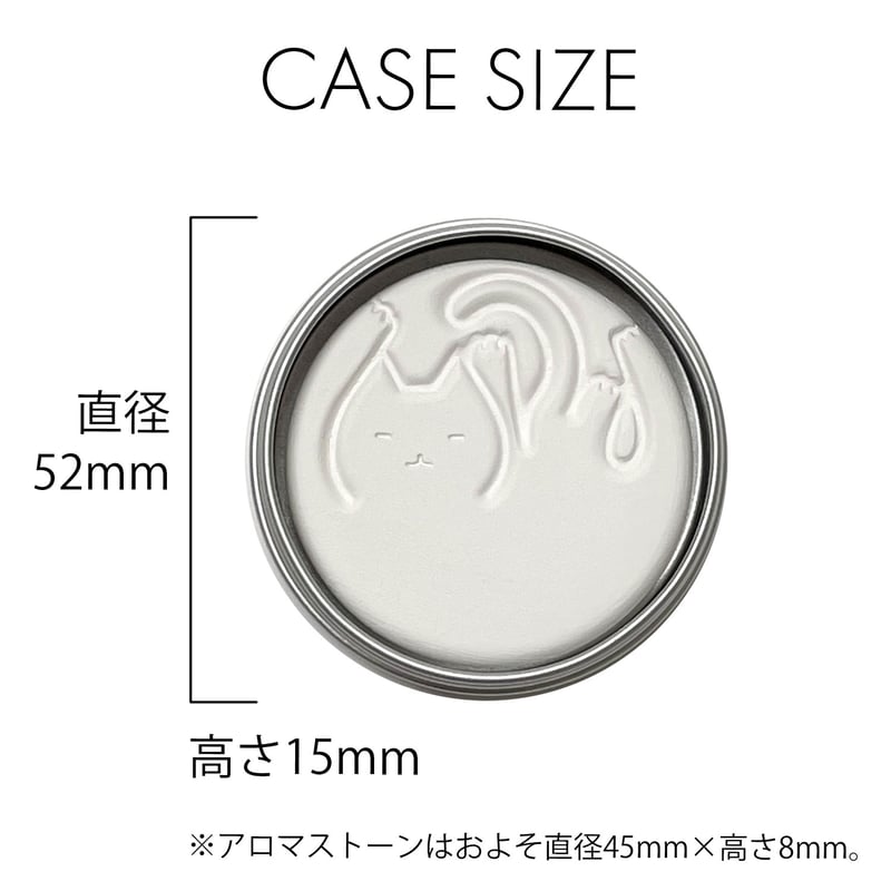 nakasimaアロマストーンキャット アロマストーン キュアキャット 陶器 （ アロマ アロマオイル 石