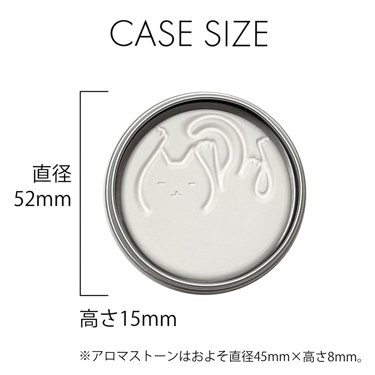 アロマストーンキャット２点セット アロマストーンキャット2点セット