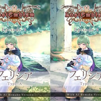 【AIコラボリメイク】ファンタジーRPG風断髪ストーリー漫画【LostEmbrem】Episode4・ フェリシア typeA・Bセット
