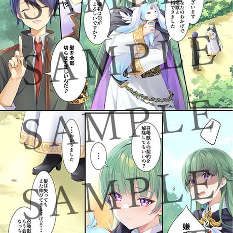 【AIコラボリメイク】ファンタジーRPG風断髪ストーリー漫画【LostEmbrem】Episode4・ フェリシア typeB