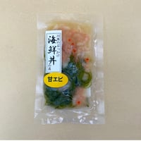 海鮮丼の具 甘エビ