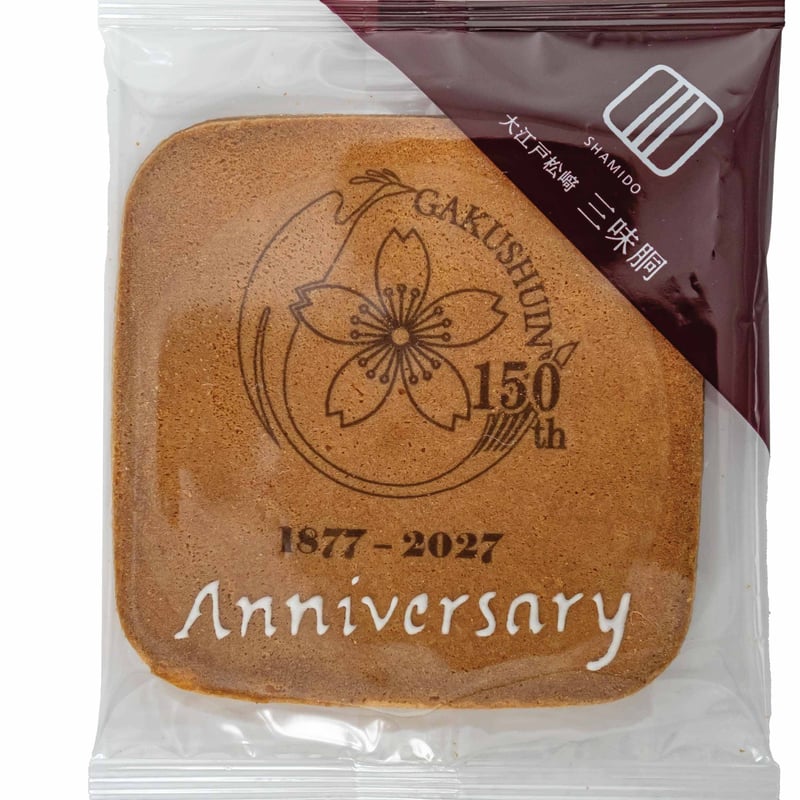 菓子器 三浦乾也（六代目乾山） 菓子器 三浦乾也（六代目乾山）