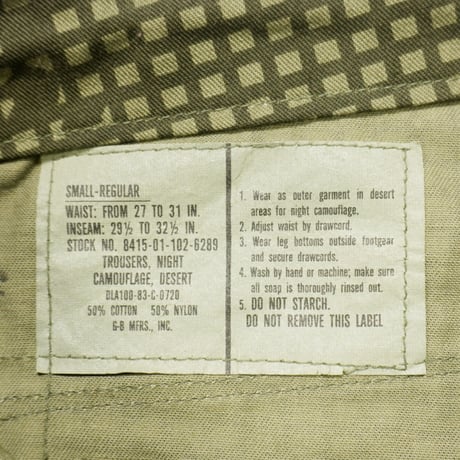 1983年製 Desert Night Camouflage Over Pants