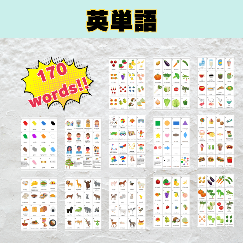 英語学習用 Picture Cards セット 楽天市場】VeroMan 子供用 幼児 英単語 120 カード 60枚