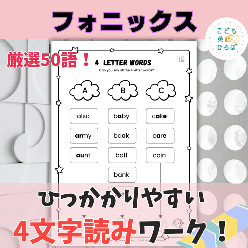 直観 英語 楽天市場】送料無料！日本語版【An A-Z of Common English