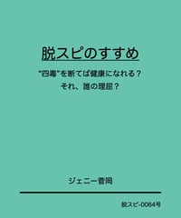 最初で最後クズ図鑑パーフェクトセット、なくなったら即終了