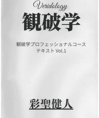 けんけんTV～オンラインショップ