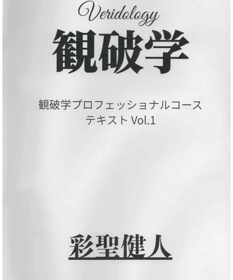 けんけんTV～オンラインショップ