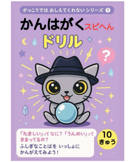 けんけんTV～オンラインショップ