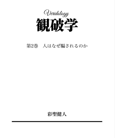 けんけんTV～オンラインショップ