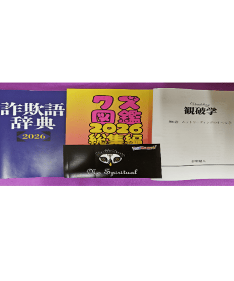 全商品 | けんけんTV～オンラインショップ