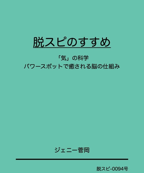 けんけんTV～オンラインショップ