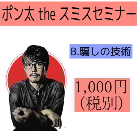 けんけんTV～オンラインショップ