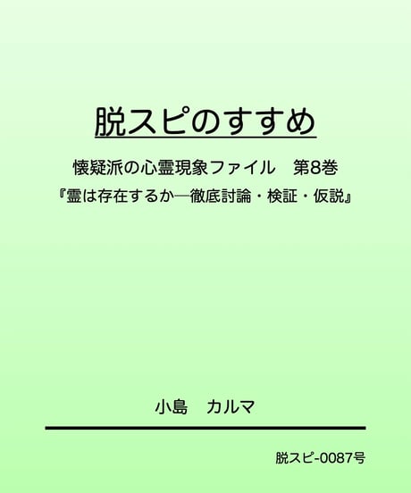 けんけんTV～オンラインショップ