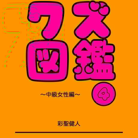 けんけんTV~オンラインショップ けんけんTV~オンラインショップ