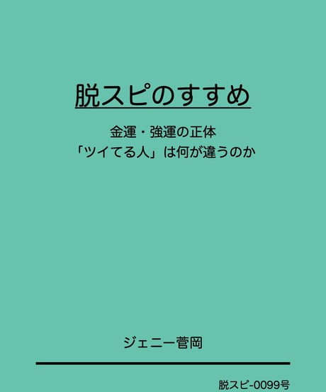 けんけんTV～オンラインショップ