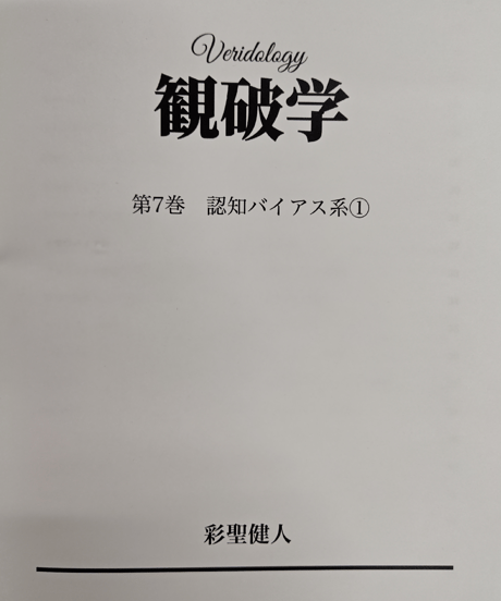 全商品 | けんけんTV～オンラインショップ