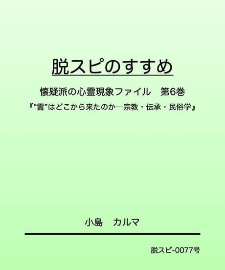 CATEGORY 書籍 | けんけんTV～オンラインショップ