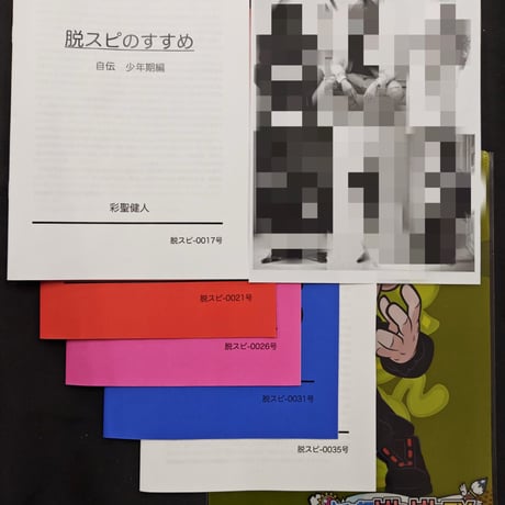 けんけんTV~オンラインショップ けんけんTV~オンラインショップ
